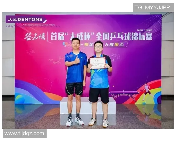 杭州乒乓球队中路突破革新引领乒乓新潮流的深度分析与展望